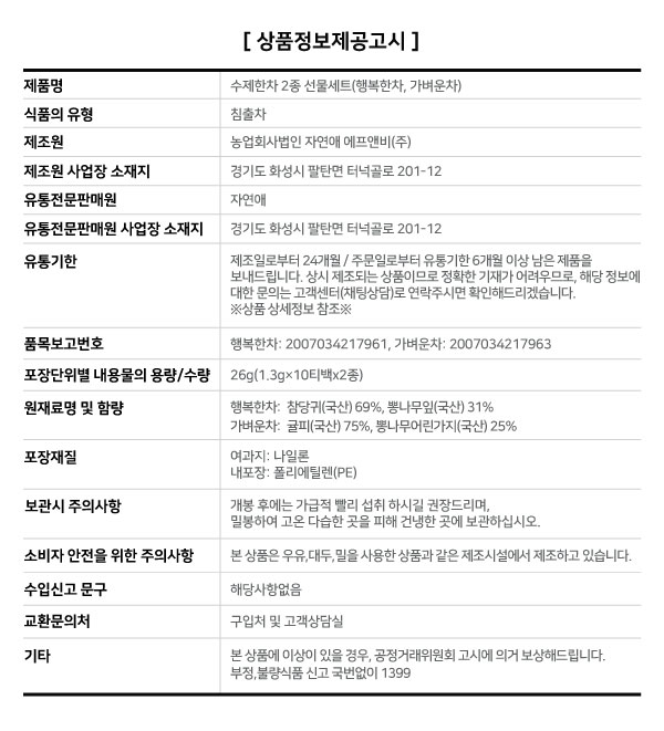 16.진명차 2호.jpg